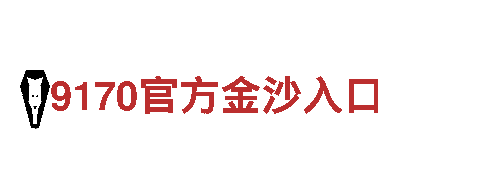 BB平台官方网站登录入口-独具魅力的观光旅游企业
